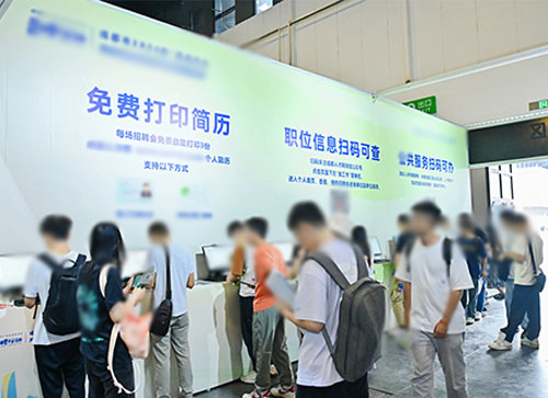 海林市人才招聘会